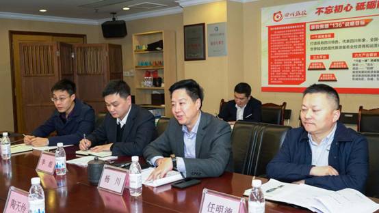 20181212154374246 省委组织部调研组到首页- yl6809永利集团中国官方网站集团发展 2018年度党委(党组)书记抓基层党建述职专项调研
