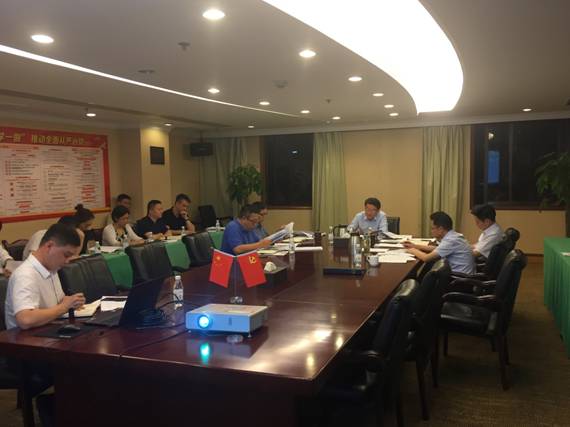 20191101755293340 首页- yl6809永利集团中国官方网站集团组织进建新订正 《中国共产党纪律处罚条例》
