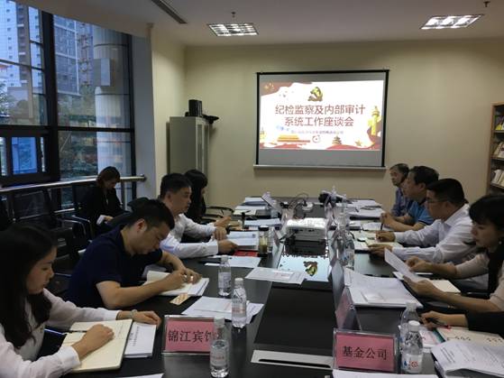 20191101756373531 首页- yl6809永利集团中国官方网站集团召开纪检监察及内部审计系统工作座谈会