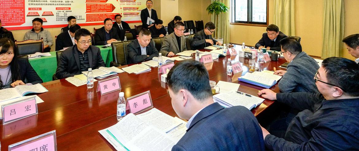 20192181140146423 首页- yl6809永利集团中国官方网站集团召开2018年度述责述廉工作会