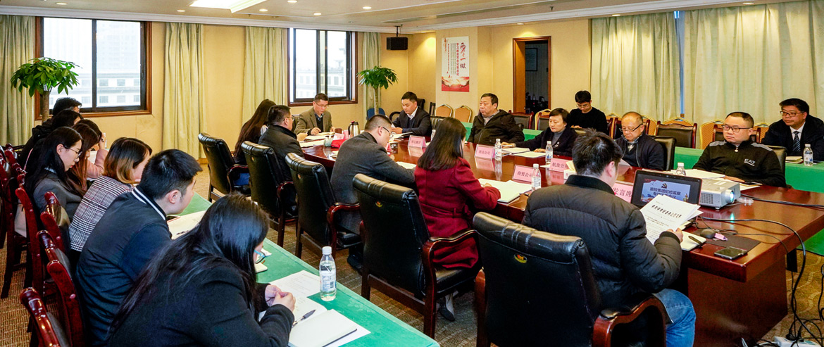 20192281452518290 首页- yl6809永利集团中国官方网站集团纪委召开大局主义、官僚主义集中整治和党员干部、员工“打赌敛财”专项整治工作部署会议