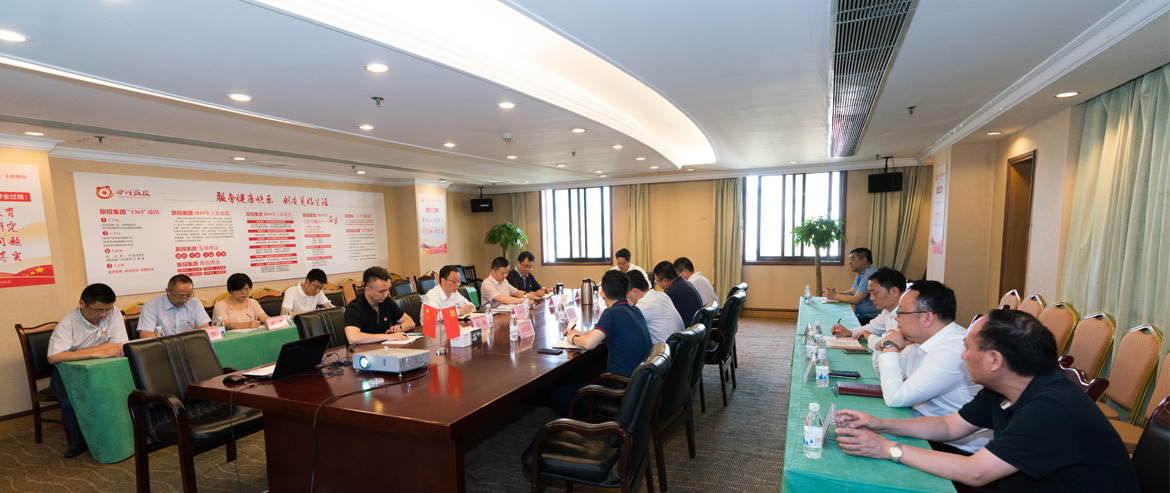 20196241542361029 首页- yl6809永利集团中国官方网站集团召开党委中心组“不忘初心、服膺使命”主题教育专题扩猛进建会