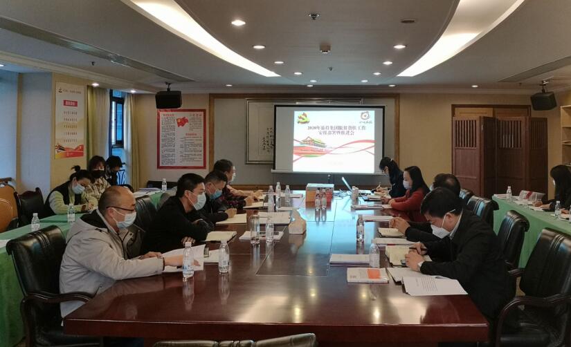 2020320153873450 首页- yl6809永利集团中国官方网站集团召开2020年脱贫助扶工作铺排部署暨推动会