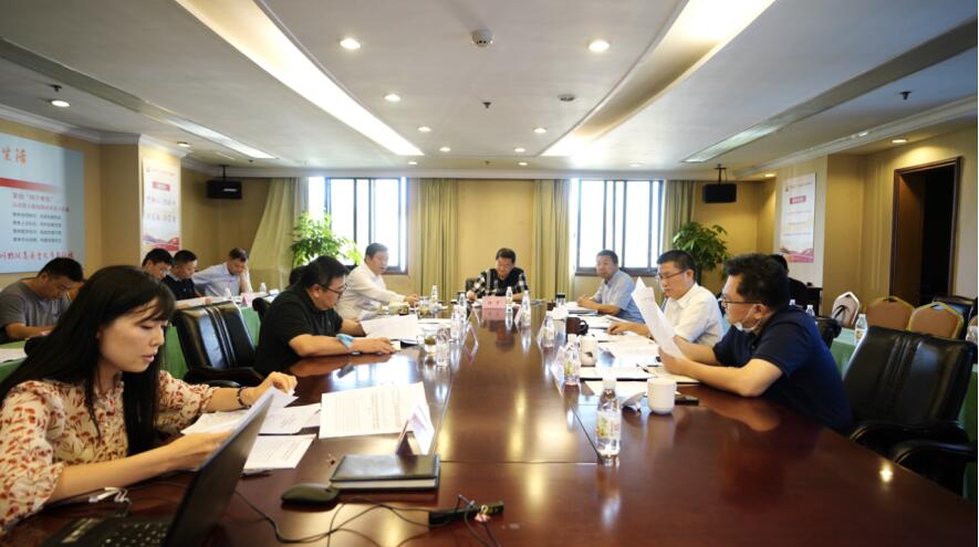 2020771420259324 首页- yl6809永利集团中国官方网站集团党委召开2020年上半年全面从严治党、党风清廉建设和反凋落工作专题会