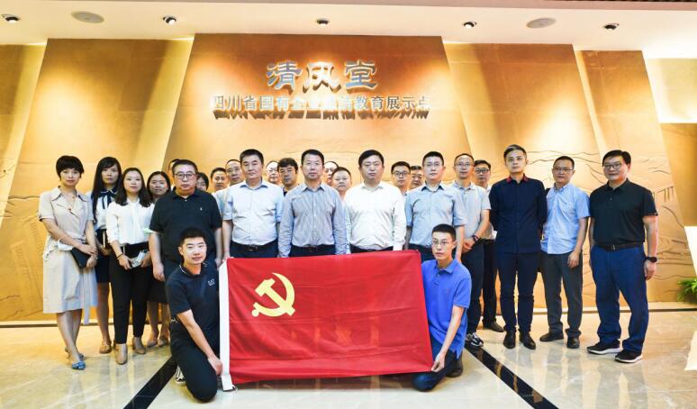 2020923166418047 首页- yl6809永利集团中国官方网站集团发展清廉教育警示活动