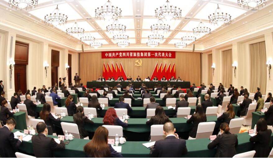 20209301125251557 中国共产党首页- yl6809永利集团中国官方网站第一次代表大会成功召开