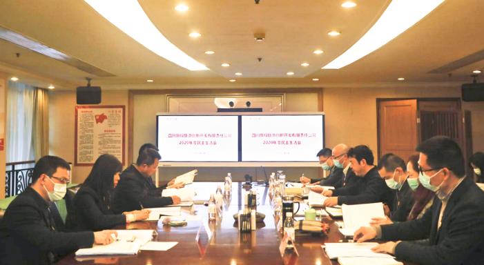 20211292028529117 集团辅导督导首页- yl6809永利集团中国官方网站创新公司2020年辅导干部民主生涯会