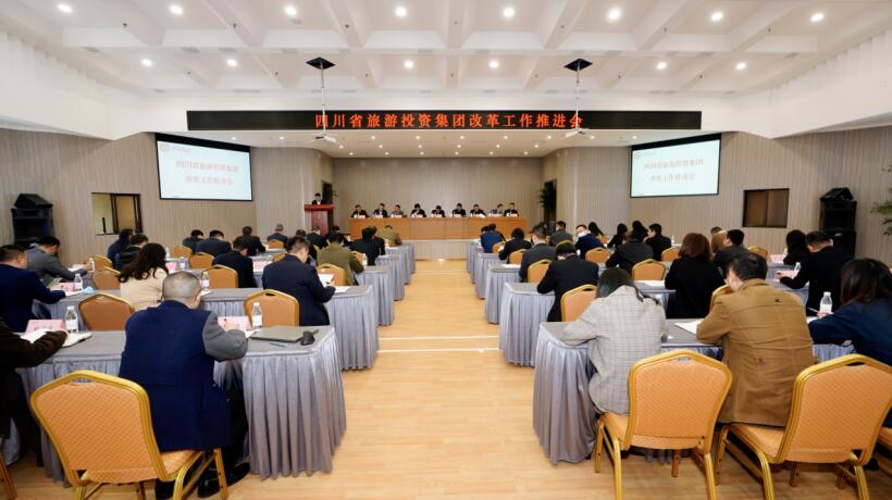 20213291736133799 首页- yl6809永利集团中国官方网站集团召开鼎新工作推动会