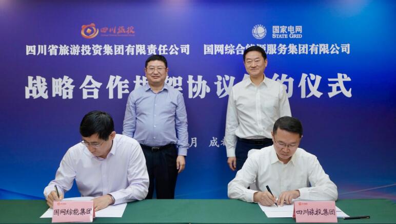 20215251829103869 四川省首页- yl6809永利集团中国官方网站集团与国网综能服务集团 签署战术合作和谈