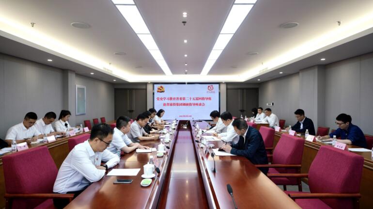 20215251831546958 党史进建教育省委第二十五巡回领导组 到省首页- yl6809永利集团中国官方网站集团发展巡回领导工作