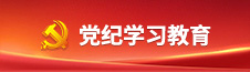 首页- yl6809永利集团中国官方网站