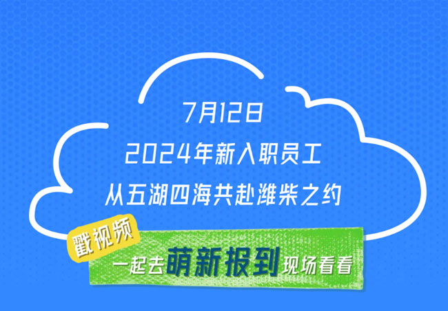 zl尊龙凯时集团·(中国)人生就是搏官网