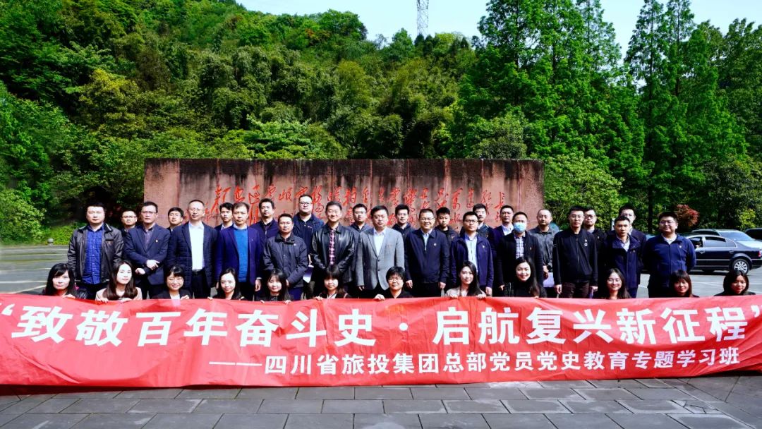 321d4af3-b4c8-45cc-a813-c014e1be0ed2 首页- yl6809永利集团中国官方网站集团党委进行总部党员党史进建教育专题进建班