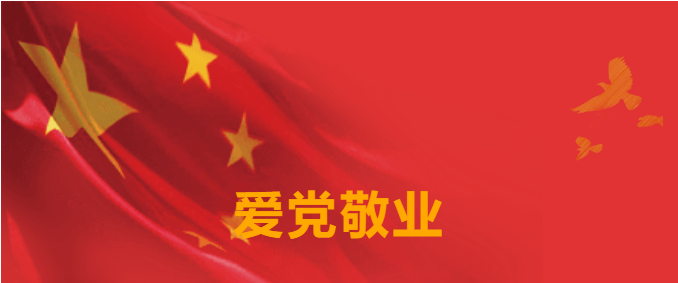 77126992-3754-4920-b454-af1eb69f0a11 七一特辑 | 首页- yl6809永利集团中国官方网站要闻集锦