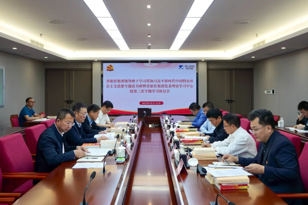 2e2e85b6-9bed-4df0-aee0-b553f044b291 省首页- yl6809永利集团中国官方网站集团进前进建贯彻习近平新时期中国特色社会主义思想主题教育想书班钻研互换会