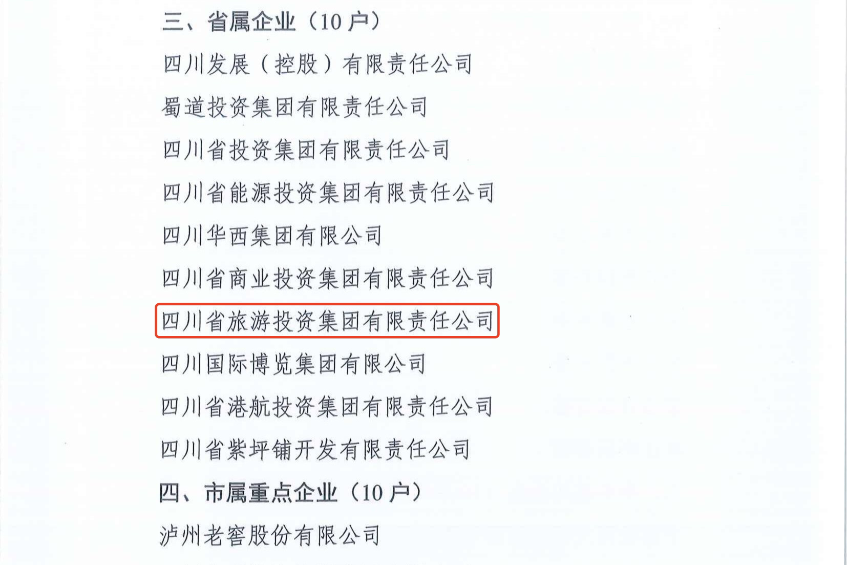 eb138d73-c632-441e-bf80-638a145a0c02 eb138d73-c632-441e-bf80-638a145a0c02