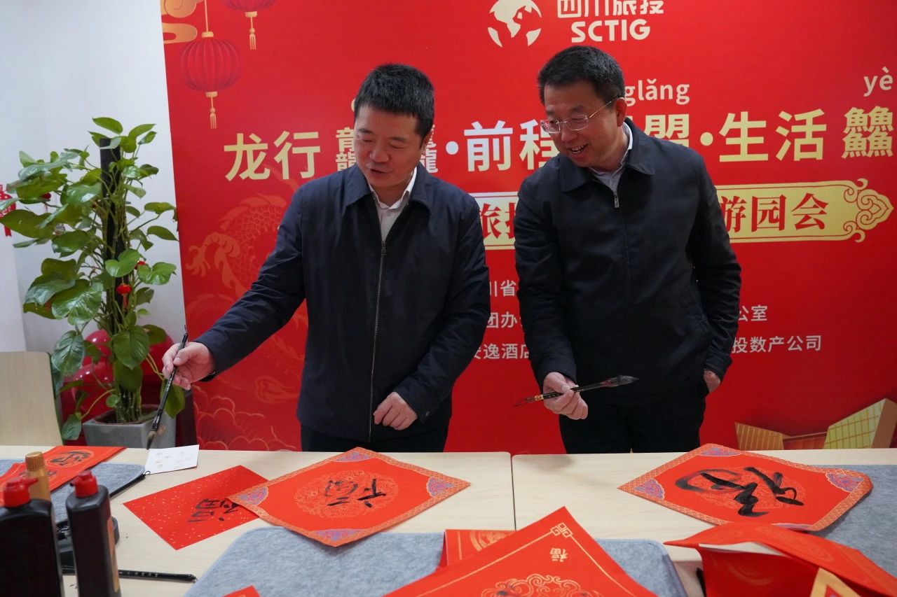省首页- yl6809永利集团中国官方网站集团新春游园会纳福接喜年味满满