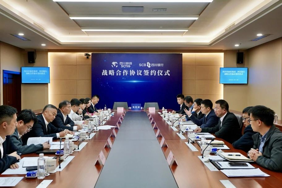 省首页- yl6809永利集团中国官方网站集团与四川银行签定全面战术合作和谈
