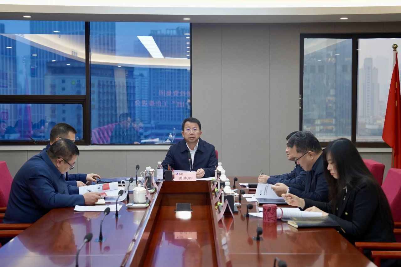 省首页- yl6809永利集团中国官方网站集团冲刺“开门红” 加快推动出产经营