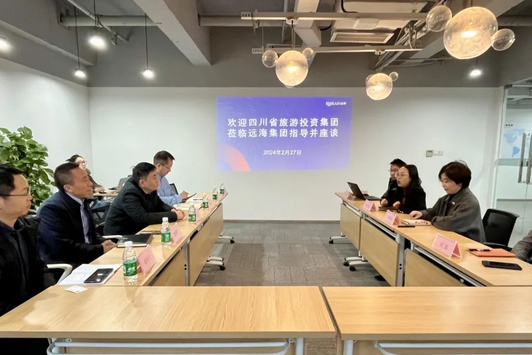 省首页- yl6809永利集团中国官方网站集团辅导赴远海国际游览集团调查