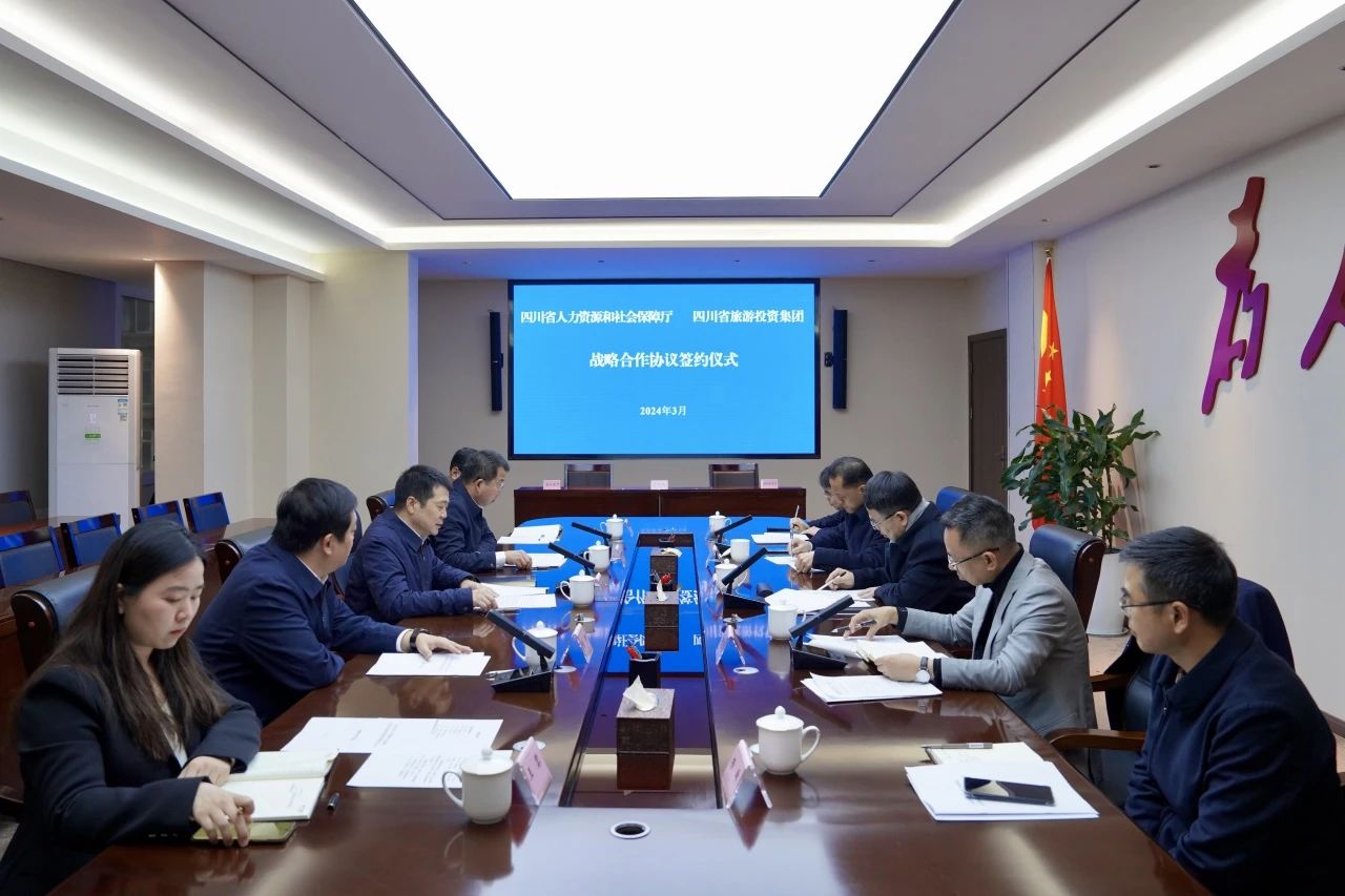 省首页- yl6809永利集团中国官方网站集团与人力资源社会保险厅签定战术合作和谈