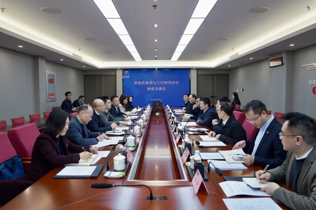 省首页- yl6809永利集团中国官方网站集团与工商银行四川省分前进行座谈互换会