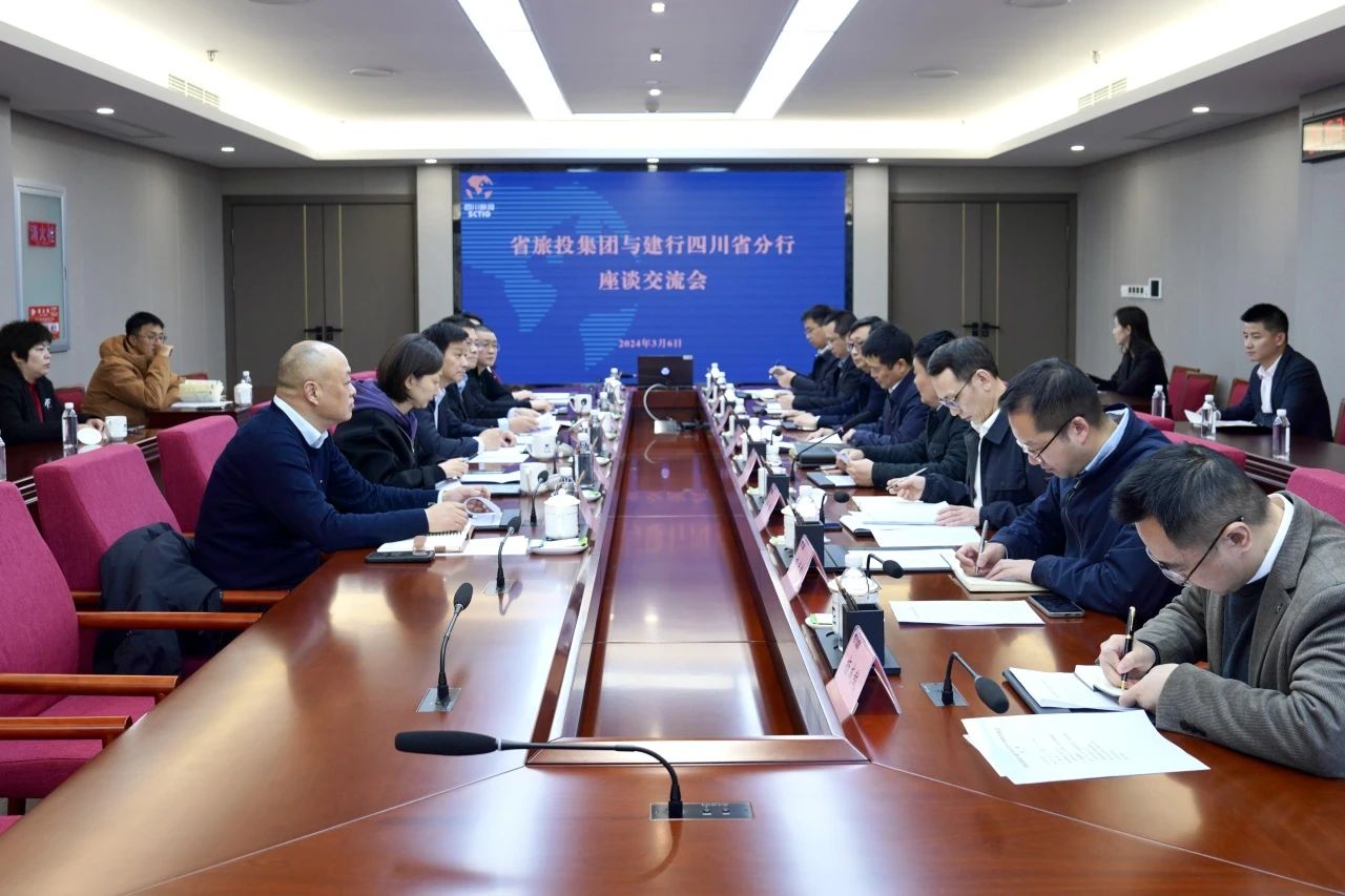 省首页- yl6809永利集团中国官方网站集团与建设银行四川省分前进行座谈互换会