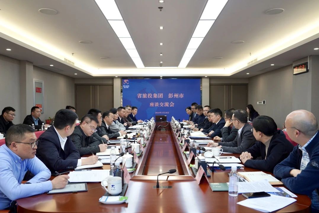 省首页- yl6809永利集团中国官方网站集团与彭州市委市当局进行座谈互换会