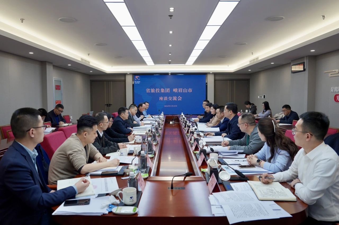 省首页- yl6809永利集团中国官方网站集团与峨眉山市委市当局进行座谈互换会