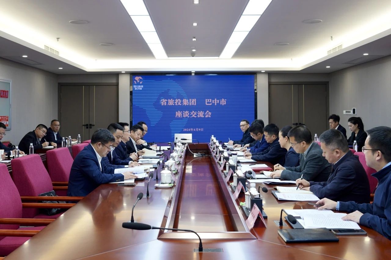 省首页- yl6809永利集团中国官方网站集团与巴中市进行座谈互换会