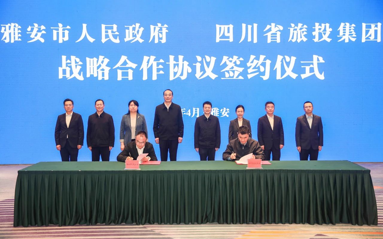 省首页- yl6809永利集团中国官方网站集团加快推动“1+N” 迈出雅安合作新措施