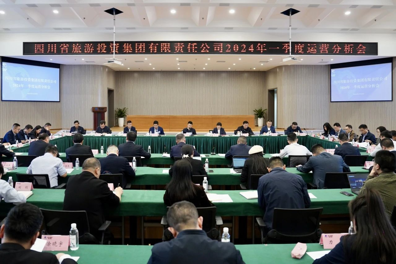 省首页- yl6809永利集团中国官方网站集团召开2024年一季度运营分析会