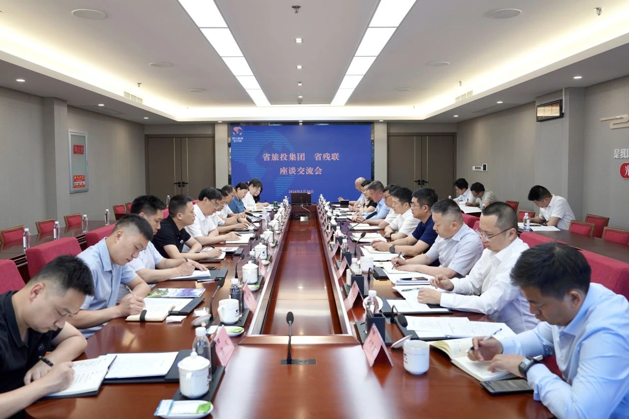 省首页- yl6809永利集团中国官方网站集团与省残联进行座谈互换会