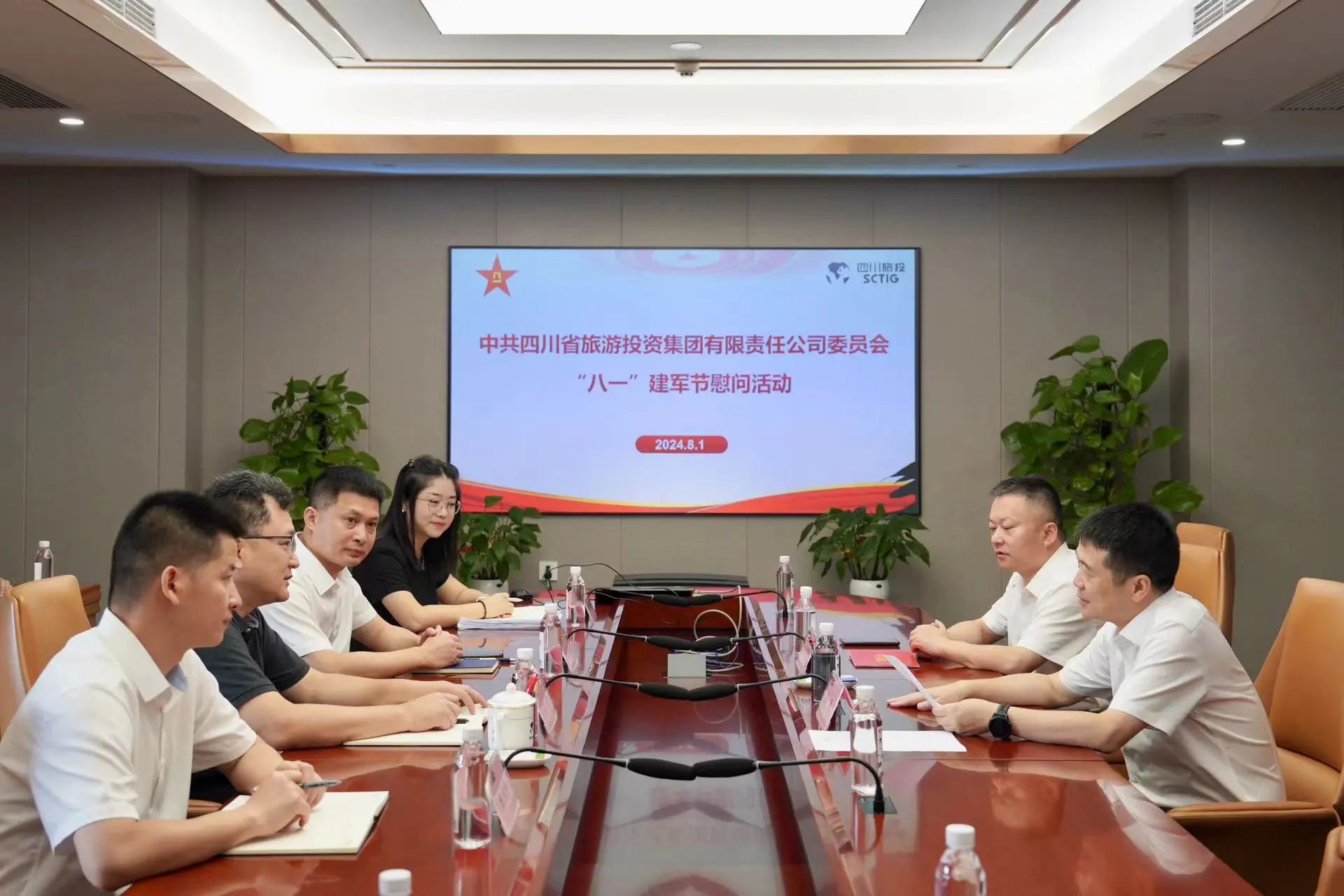 省首页- yl6809永利集团中国官方网站集团发展退役武士、优抚对象“八一”慰问活动