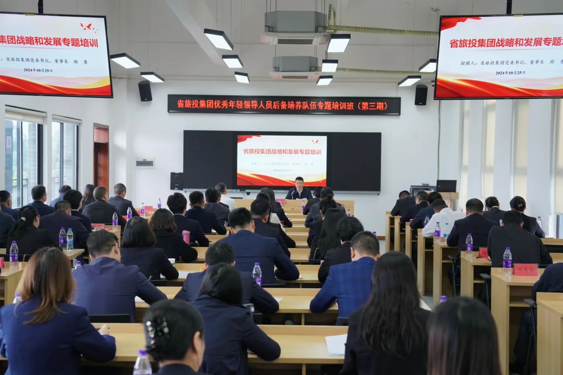 省首页- yl6809永利集团中国官方网站集团优良年轻辅导人员后备造就行列专题培训班圆满进行