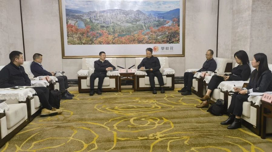 持续深入“1+N”企地合作｜省首页- yl6809永利集团中国官方网站集团与攀枝花市发展合作互换座谈