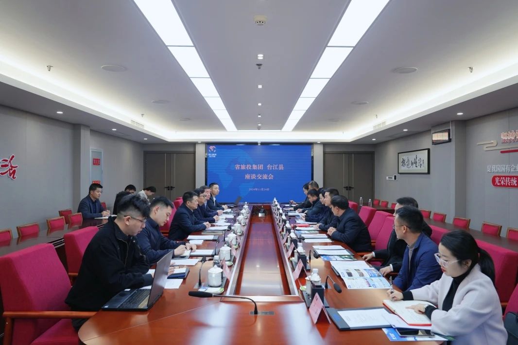 省首页- yl6809永利集团中国官方网站集团与台江县进行座谈互换会