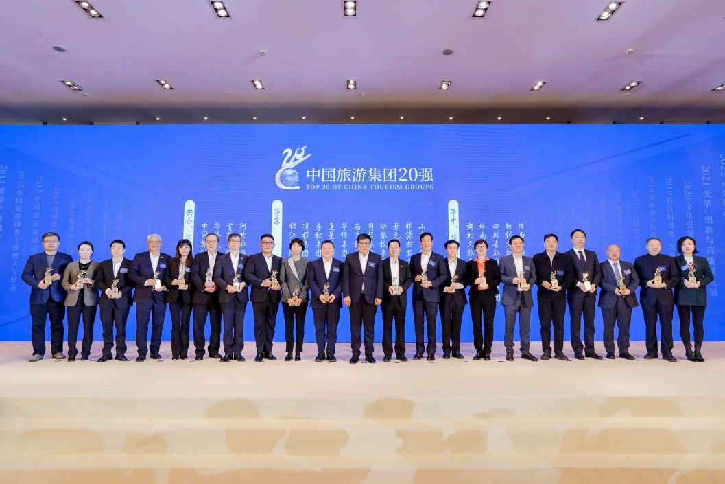 喜报！四川省首页- yl6809永利集团中国官方网站集团陆续四年折桂“中国游览集团20强”