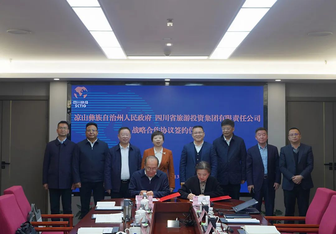 省首页- yl6809永利集团中国官方网站集团与凉山州签署战术合作和谈
