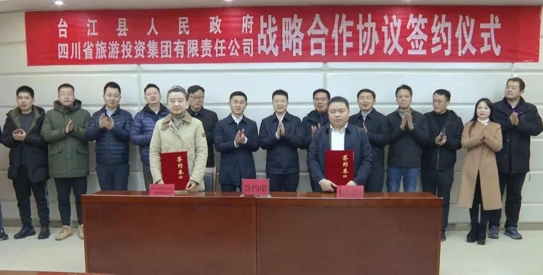 省首页- yl6809永利集团中国官方网站集团重要辅导带队赴贵州台江县发展合作互换活动