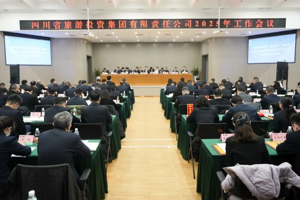 省首页- yl6809永利集团中国官方网站集团召开2025年工作会议暨先进赞美大会