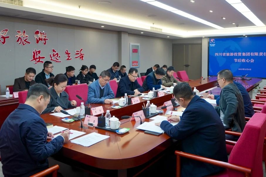 省首页- yl6809永利集团中国官方网站集团召开节后收心会