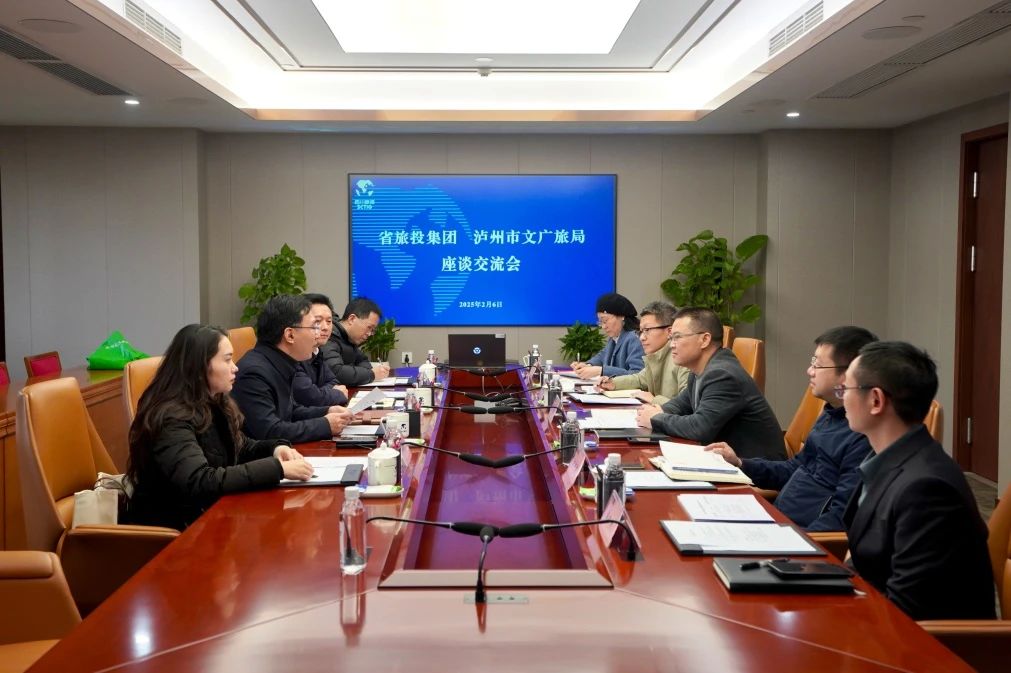 省首页- yl6809永利集团中国官方网站集团与泸州市文广旅局进行座谈互换会