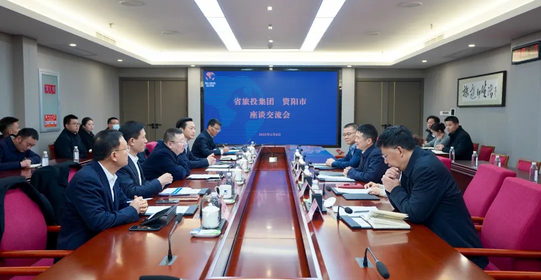 省首页- yl6809永利集团中国官方网站集团与资阳市进行座谈互换会