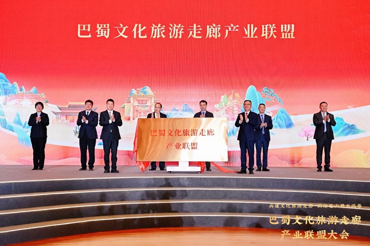 加快共建巴蜀文化游览走廊——省首页- yl6809永利集团中国官方网站集团结合提议成立巴蜀文化游览走廊产业联盟