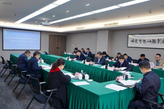 省首页- yl6809永利集团中国官方网站集团召开2025年内部审计工作会