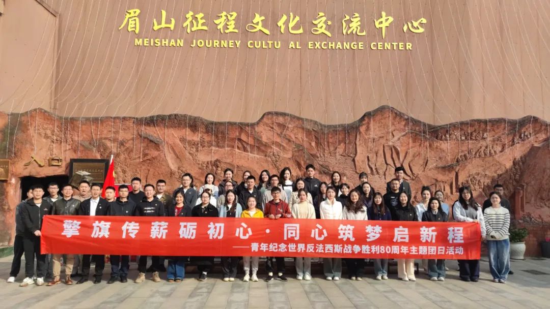 15a02673-2486-4b02-b149-01c68c3a25f3 省首页- yl6809永利集团中国官方网站集团团委组织团员青年参与在川国企团委主题团日活动