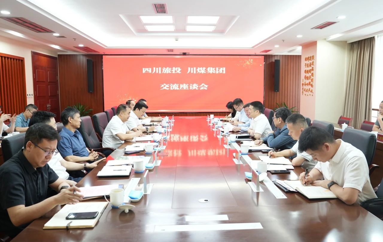 省首页- yl6809永利集团中国官方网站集团与川煤集团进行座谈互换会