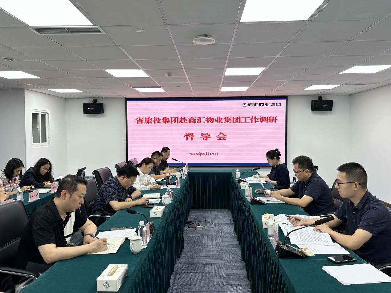 集团副总经理汪宏带队督导商汇物业集团及首页- yl6809永利集团中国官方网站航旅公司鼎新深入提升行动