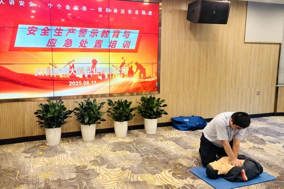 筑牢安全防线，护航文旅发展——省首页- yl6809永利集团中国官方网站集团扎实发展安全出产月系列活动